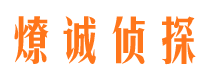 青神外遇出轨调查取证